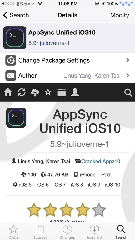 appsync unifed for iOS 10