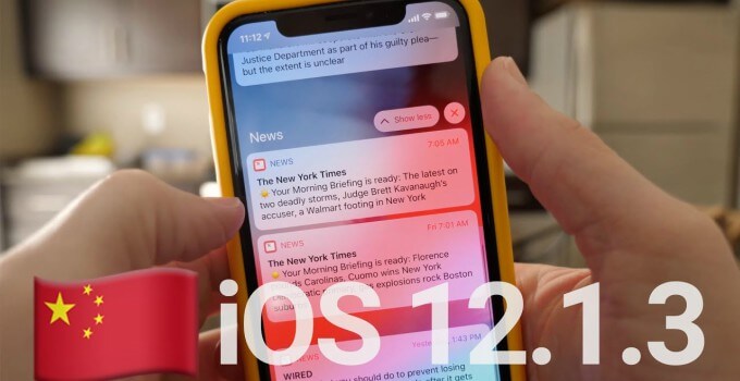 iOS 12.1.3 firmware 